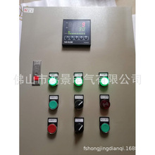 燃烧机控制电柜 烧嘴控制箱 低压配电柜 可安装调试