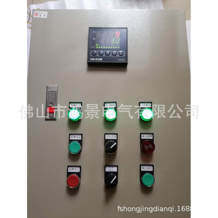 燃烧机控制电柜 烧嘴控制箱 低压配电柜 可安装调试