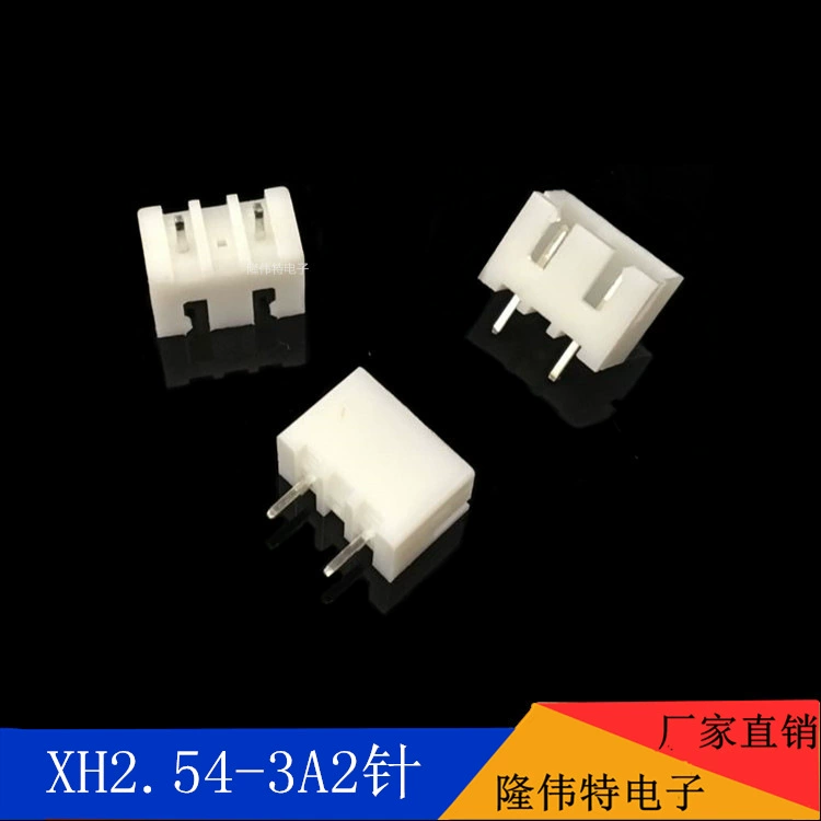 2,54 разъем XH-3A2 контакт 2,54 шаг XH разъем Белый разъем