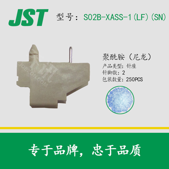 S02B-XASS-1(LF)(SN) ���2mm��2P XA ���� JST ������ ��ѹ����