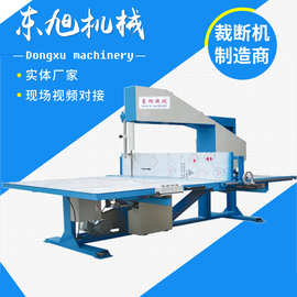 厂家供应立切机珍珠棉分切机海绵泡沫立切机 海绵立切机切割机