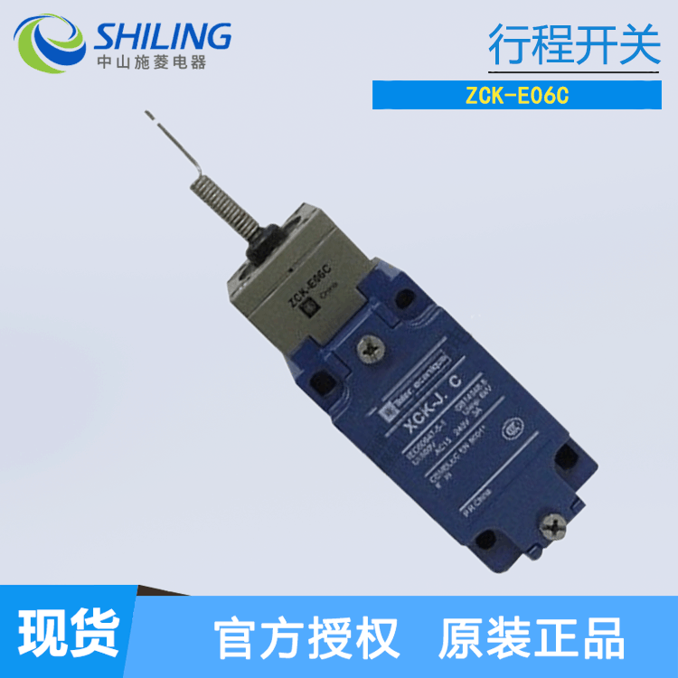 限位开关XCK-J.C XCKJ10513 10543 10541 10511 67 161H29C