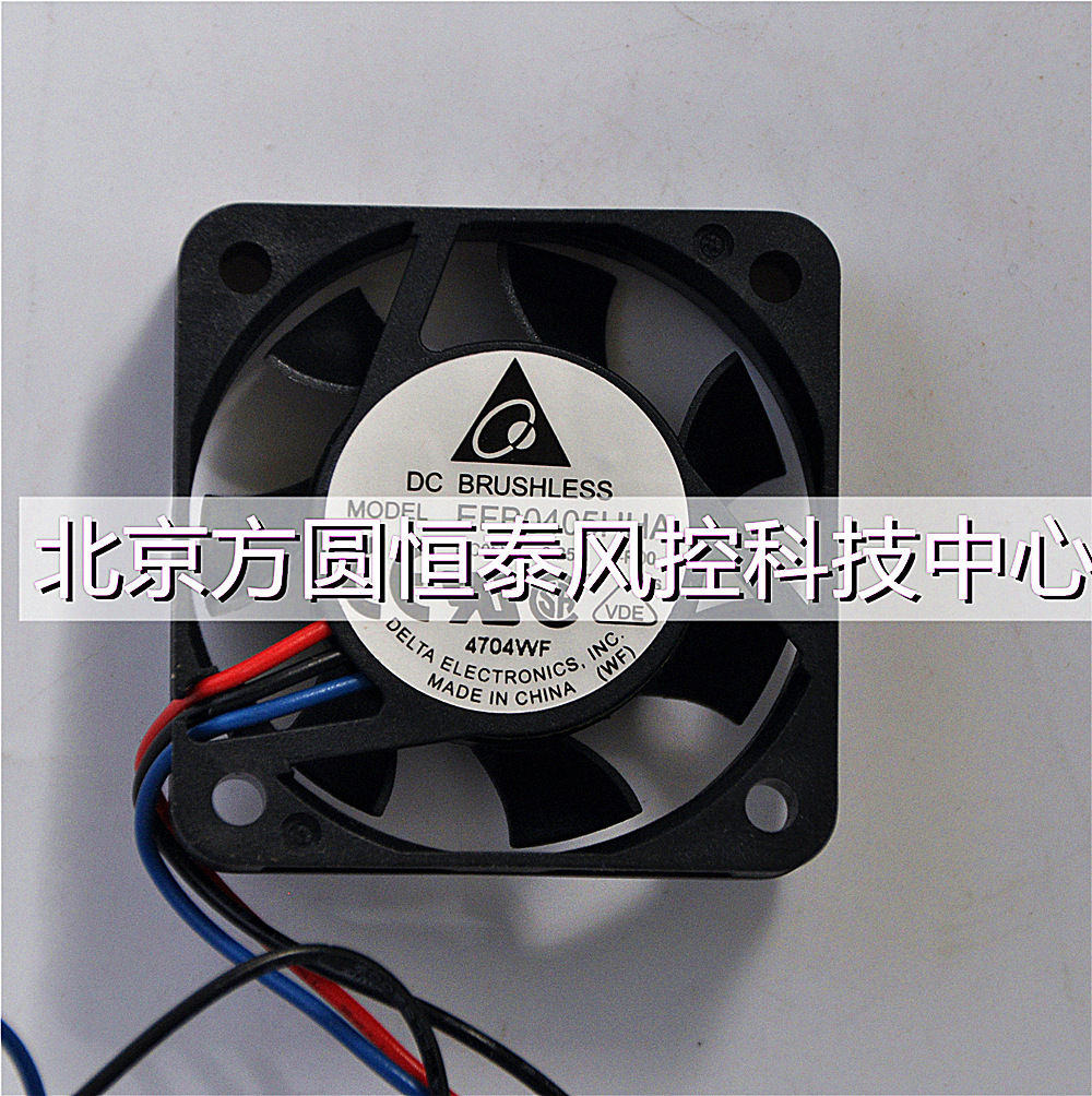 正品台达小风扇台达 散热风机EFB0405HHA工业风扇直流轴流