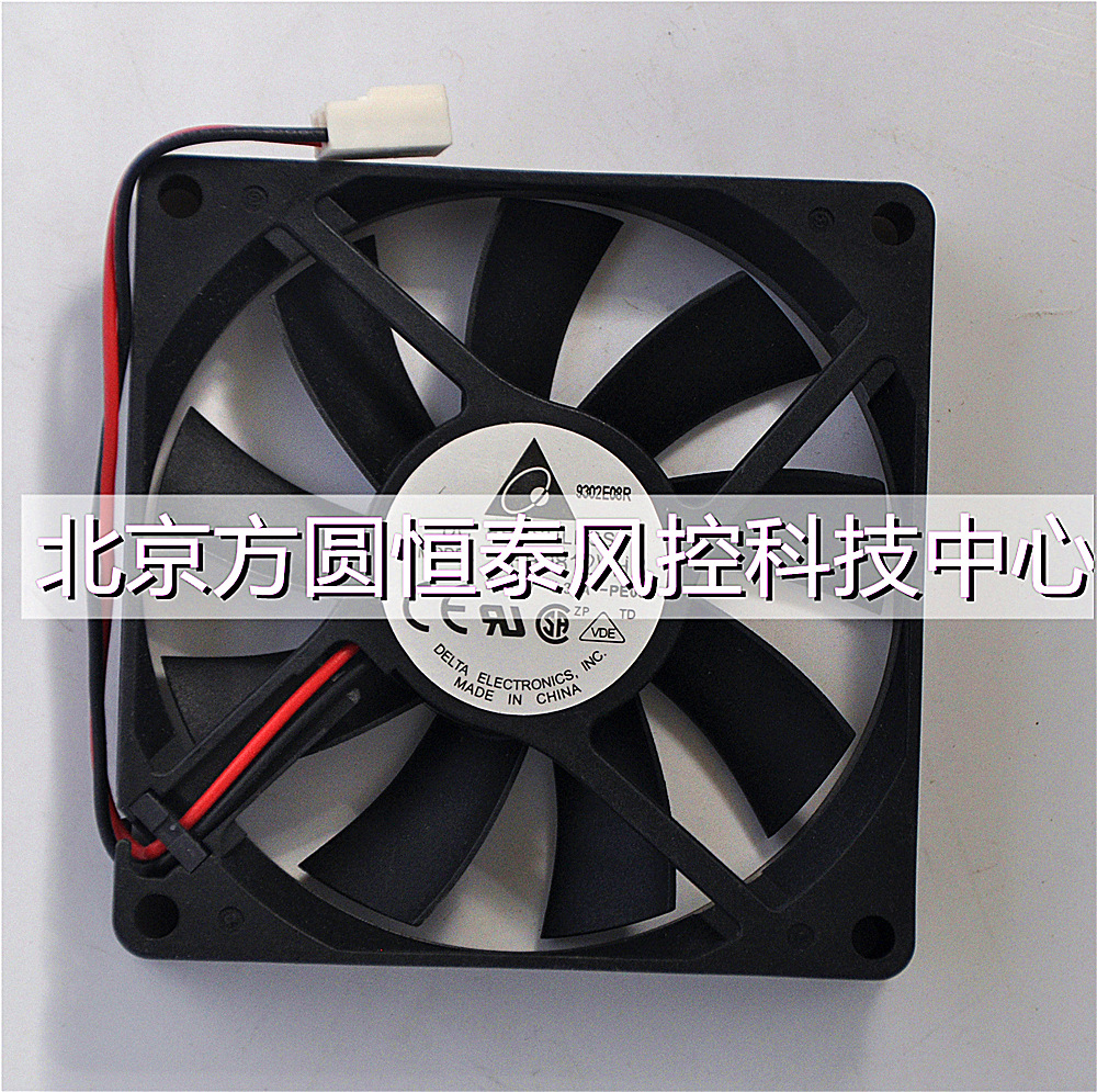 正品台达小风扇全新Delta台达AFB0812VHB 12V 散热风扇工业风扇