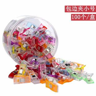 Ready Supply of DIY Colorful Tools Positioning Sewing Clips Plastic Hemming Patchwork Clips Cross-Border Hot Selling 27*10mm