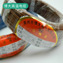 �S�ҟ�������F�����ߜؾ�FF46-1 0.12mm2���Ӿ��Դ���B�Ӿ�