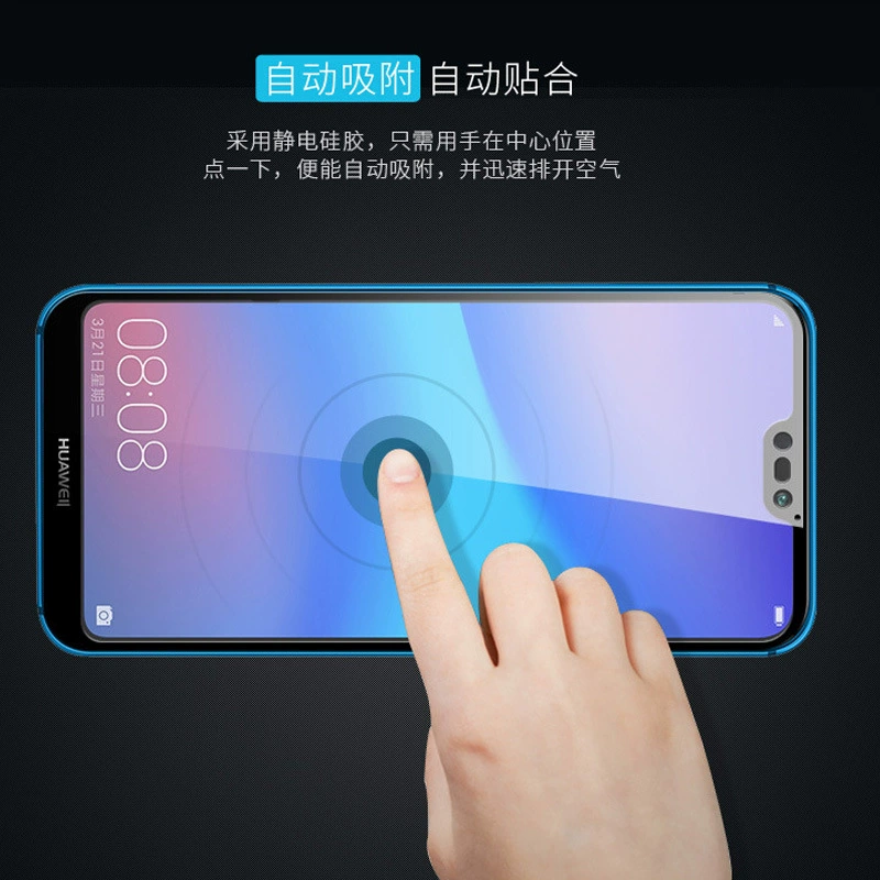 Подходящая для Redmi Note12 Two Two Steel Chemical Masks Redmi K60 Black Border Full -screen Three Strong Scraped Mobile Glass Film