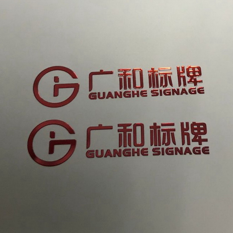 供应金属标 金属牌电铸铭牌表面喷各种色彩不掉色