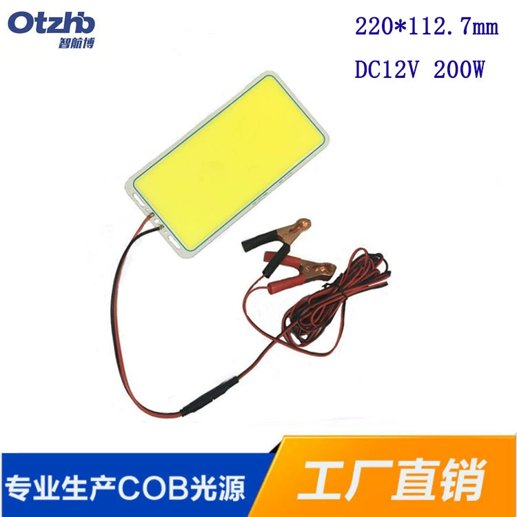 LED-светильник с встроенным источником света для путешествий, кемпинга, 70W, 100W, 160W, 12В
