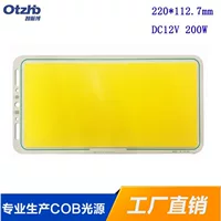 LED-светильник с встроенным источником света для путешествий, кемпинга, 70W, 100W, 160W, 12В