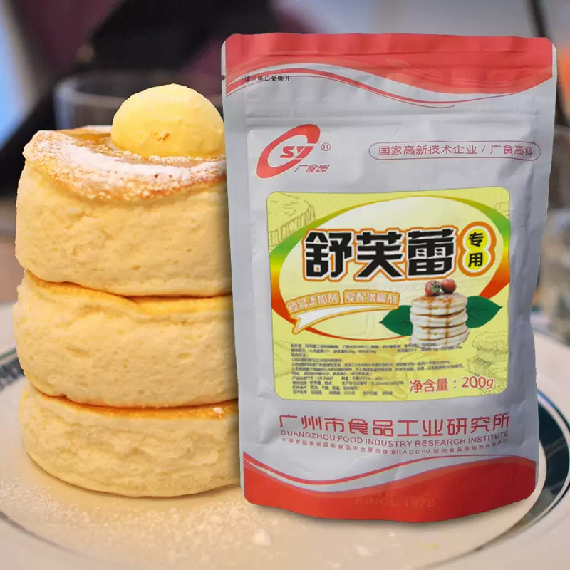 网红舒芙蕾专用粉无需AB粉 韩式糕点 入口软糯 口感回味无穷200g