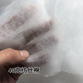 衬布;其他纺织辅料;纺粘无纺布