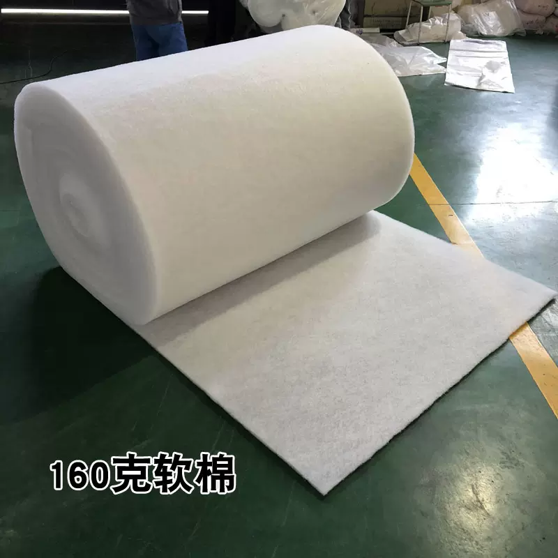 服装辅料蓬松棉 160克纺丝棉 服装夹层棉 软垫填充棉 羽绒棉