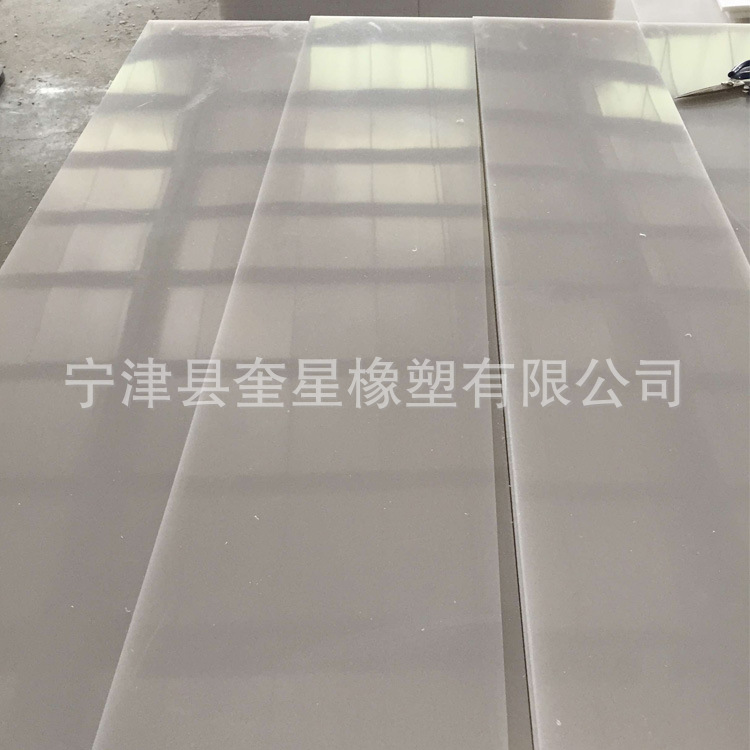 大量供应 upe板白色 高质量UPE板 生产UPE板