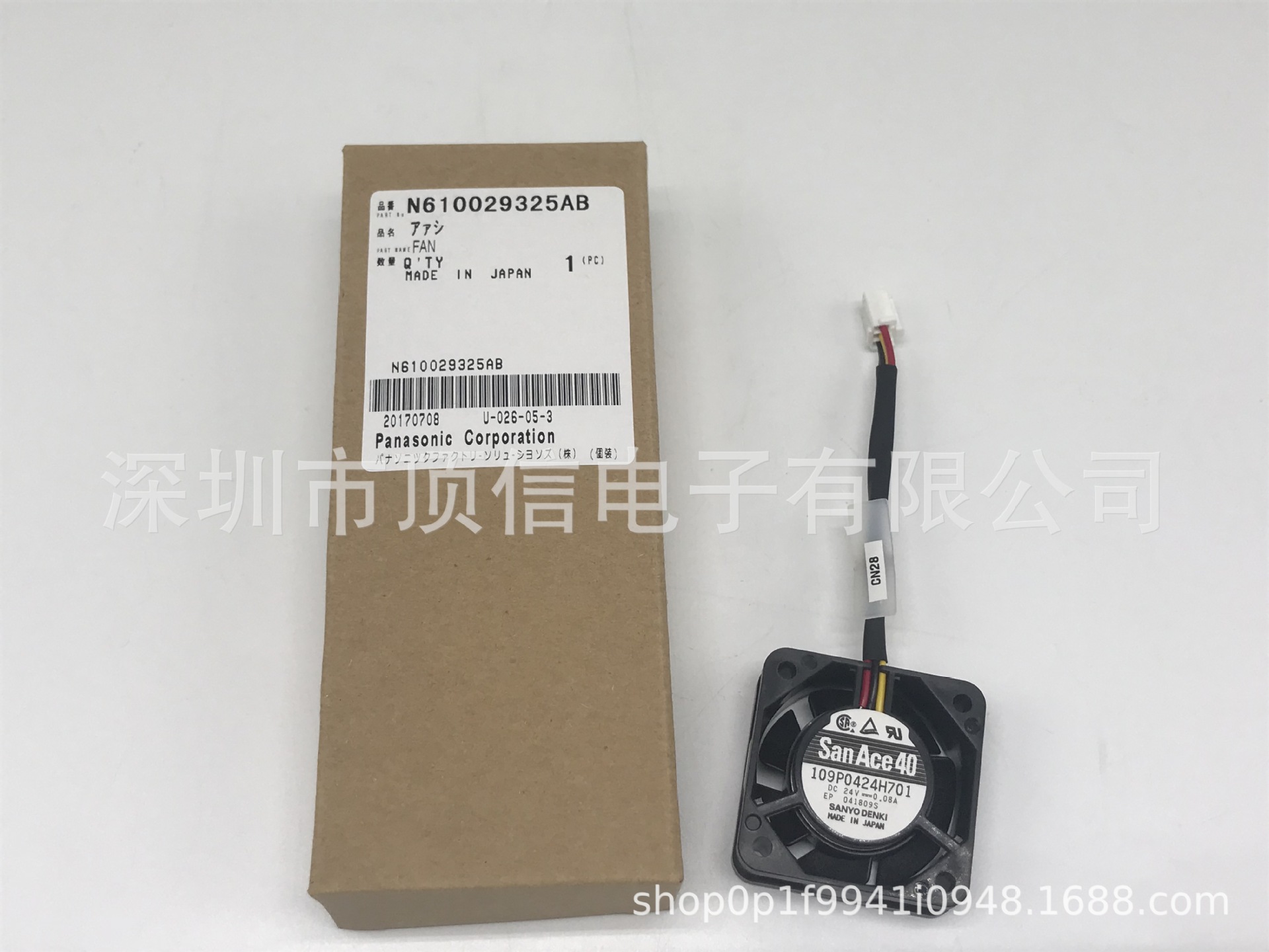 CM602头部风扇N610027556AB.109P0424H702原装全新 议价