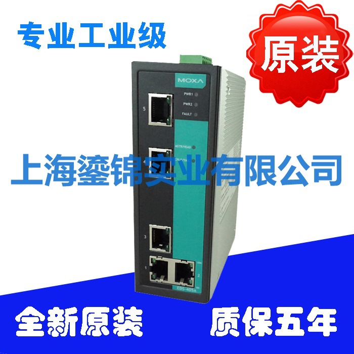 台湾摩莎MOXAEDS-405A-TEDS-405A-SS-SC 405A-MM-SC交换机5口百兆