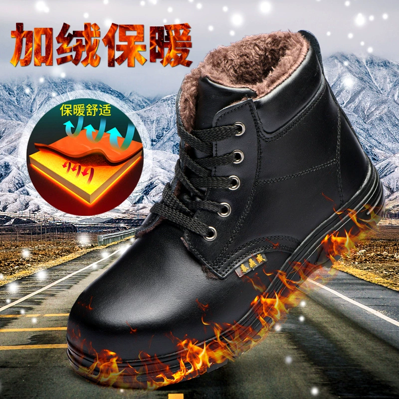 В наличии Поставка Обувь для охраны труда Высококачественная хлопковая теплая рабочая обувь со стальным носком Старая защитная обувь Защита от ударов и проколов