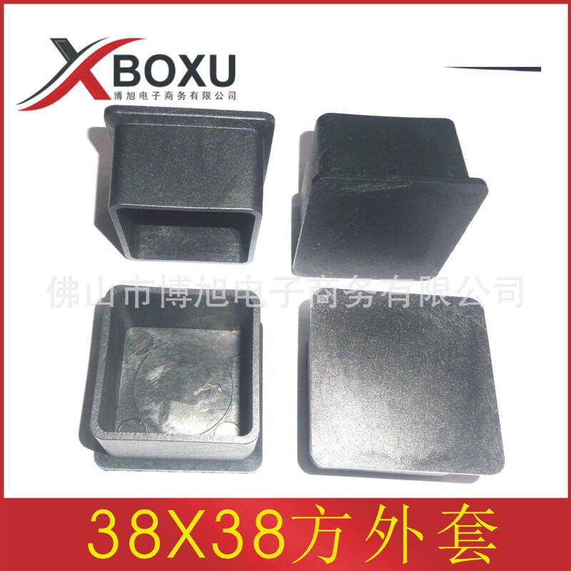 Bosch 38x 38 square tube jacket PVC plastic foot jacket 38mm square plastic square tube jacket plastic square jacket