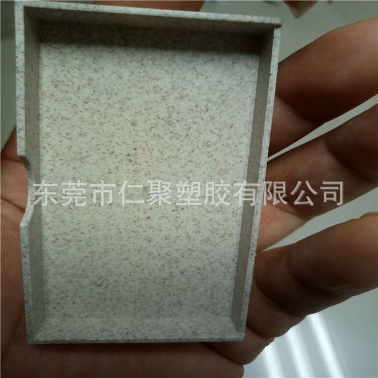 可降解ABS秸秆包装盒材料   ABS秸秆礼品盒材料