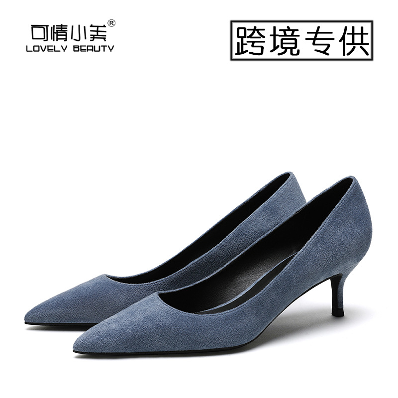 152 안개 블루 5cm 스웨이드