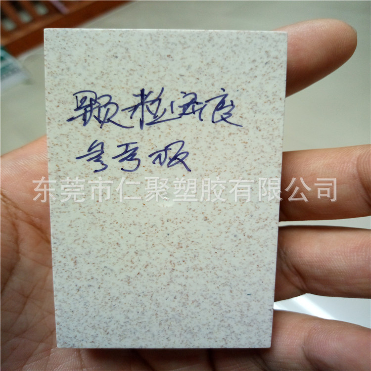 东莞全球环保厂家厂价直销可降解 ABS秸秆外壳文具外壳