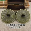 6cm alloy dragon and phoenix come in and out safely