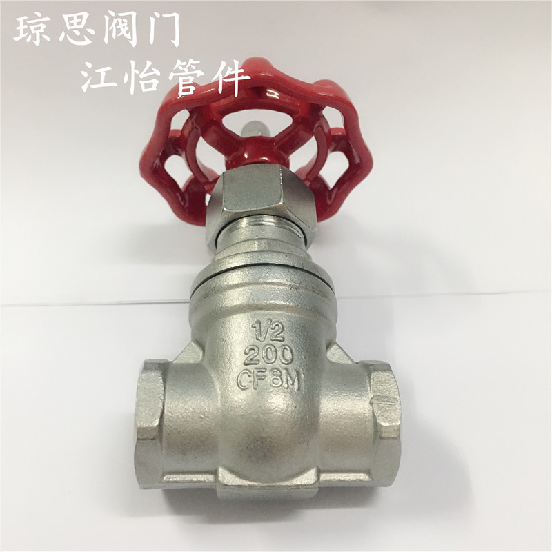 不锈钢304手动旋转闸阀内螺纹丝扣闸阀硬密封耐磨水管道专用闸阀