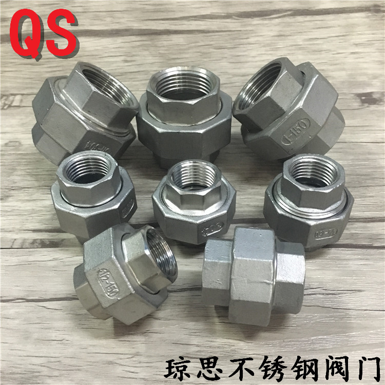 304不锈钢内牙活接 不锈钢内丝口活接 不锈钢平面 山东达标管件