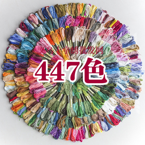 50-447 Count Cross Stitch Thread Branch Polyester Cotton Embroidery Thread Embroidery Chop Embroidery Cross Stitch Embroidery Thread Kit