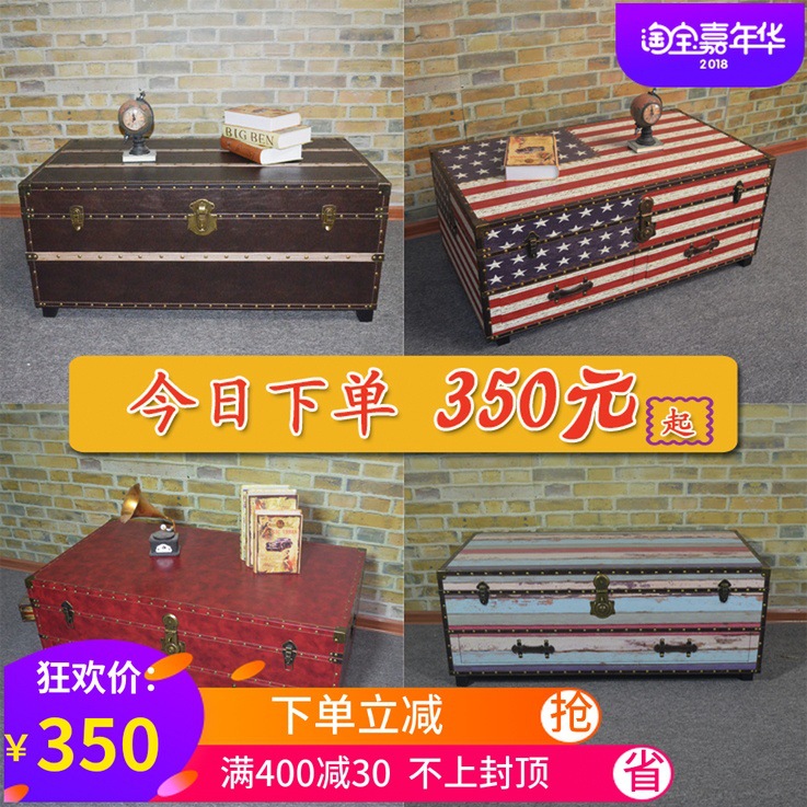 European and American style simple small box mini economical solid wood retro apartment coffee table industrial style living room leather trunk coffee table