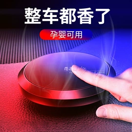 其他汽车内饰;车用吸尘器;车载充气泵