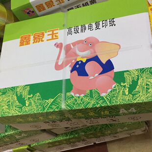 ������A4��ӡ��A4���ݸ�׼�80g��Ʒa4�k���ü�ľ�{���]