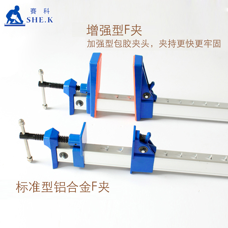 Aleación de aluminio F abrazadera accesorio de carpintería rápida horizontal y vertical fijo presionando placa abrazadera clip de fijación herramienta de carpintería