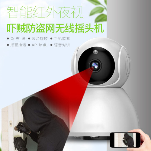 Home webcam IP camera wifi ptz baby monitor monitoring wireless camera