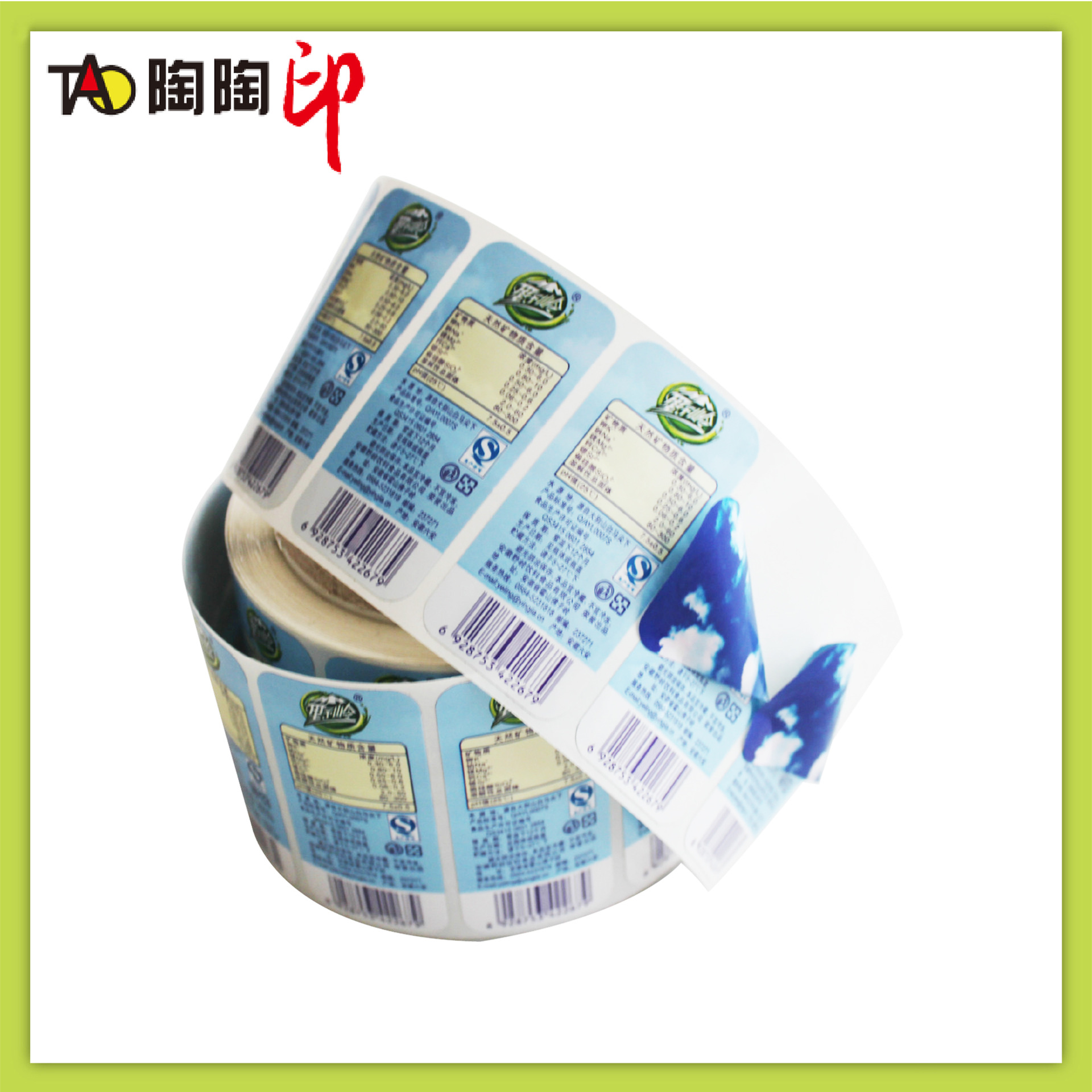 厂家专业制做防水双面印刷矿泉水不干胶标签、不干胶标贴