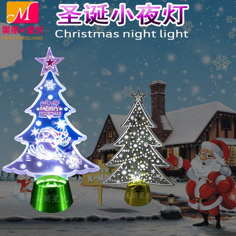 Fabricante al por mayor regalo de Navidad luz de noche led santa claus muñeco de nieve árbol de navidad 3d luz de noche de acrílico