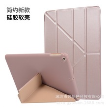 适用iPad mini6保护套  pro 11 Air5 Air4 10.9软胶变形金刚皮套