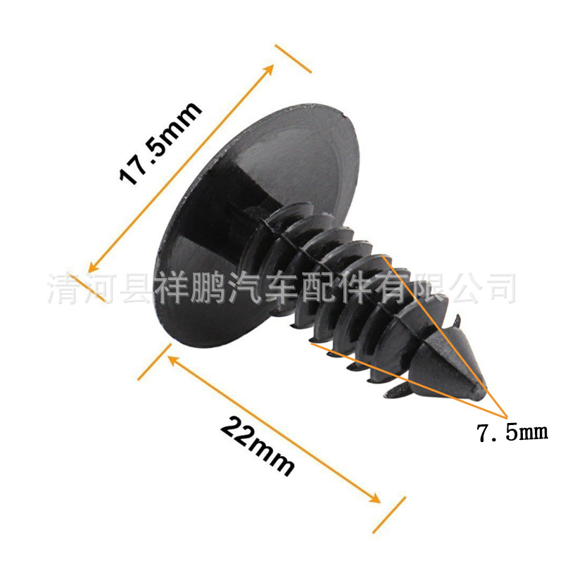 9mm car fastener clip Fender bumper protective door panel decoration fixed Rivet