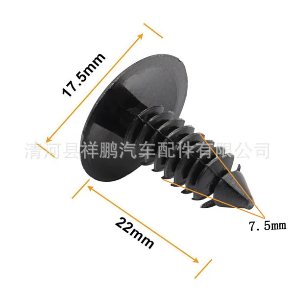 9mm car fastener clip Fender bumper protective door panel decoration fixed Rivet