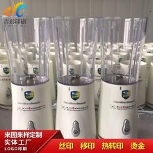 金属塑料移印定 制加工 玻璃礼品丝印 特色LOGO印刷 下单制作