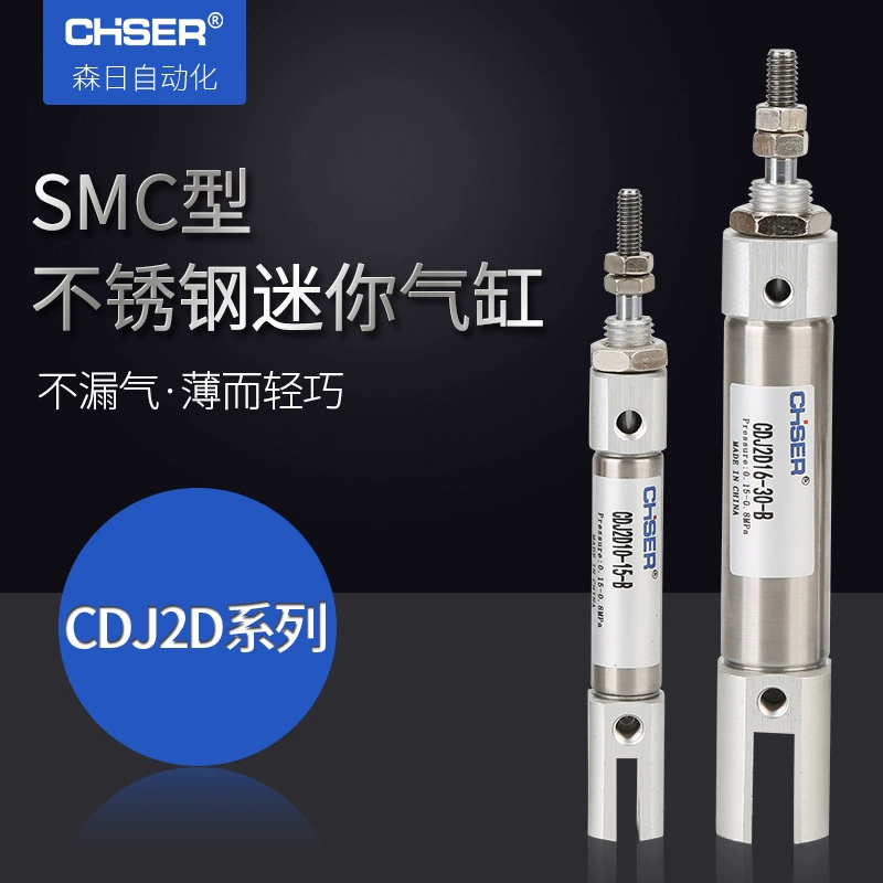 Цилиндр в форме ручки типа SMC CDJ2D10X30-B мини-цилиндр из нержавеющей стали с двойным ушным кольцом типа CDJ2D16 * 20-S