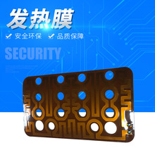 ���ڏS�Ұl��Ƭ늟�Ĥ늟��l��Ĥ���� PET���ٰl��Ĥ�S��ֱ�N