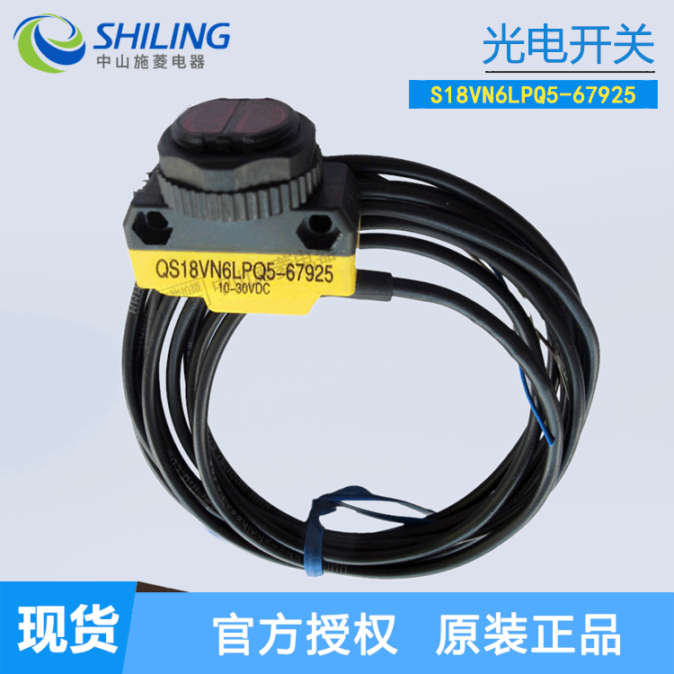 美国BANNER邦纳镜面反射式光电开关 QS18VN6LPQ5-67925