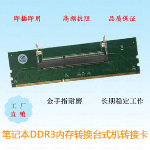 �Pӛ��DDR3���ȴ��D�ӿ�ddr3�D̨ʽ�C���幤�Iddr5�ȴ�l