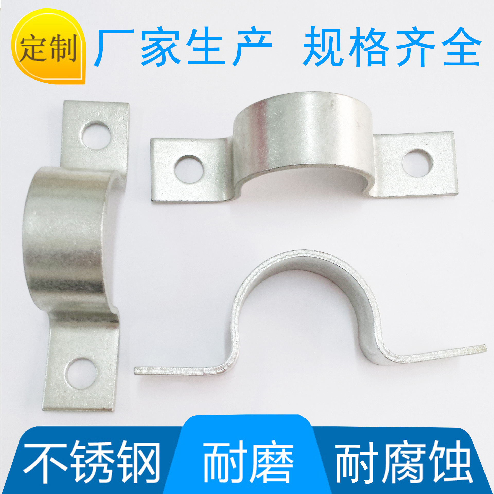Manufacturers produce metal pipe clamp pipe clamp hot galvanized U-shaped card thickened bilateral hydraulic pipe card saddle card wholesale