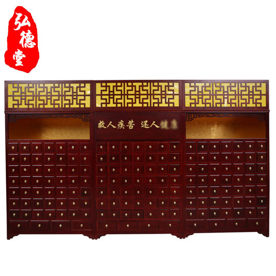 Wholesale solid wood Chinese medicine cabinet Chinese herbal medicine cabinet medicine cabinet medicine cabinet medicine medicine cabinet medicine medicine cabinet medicine