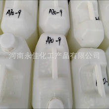 SֱN  ԄAEO-9 黯AEO-9ă Ʒ|C