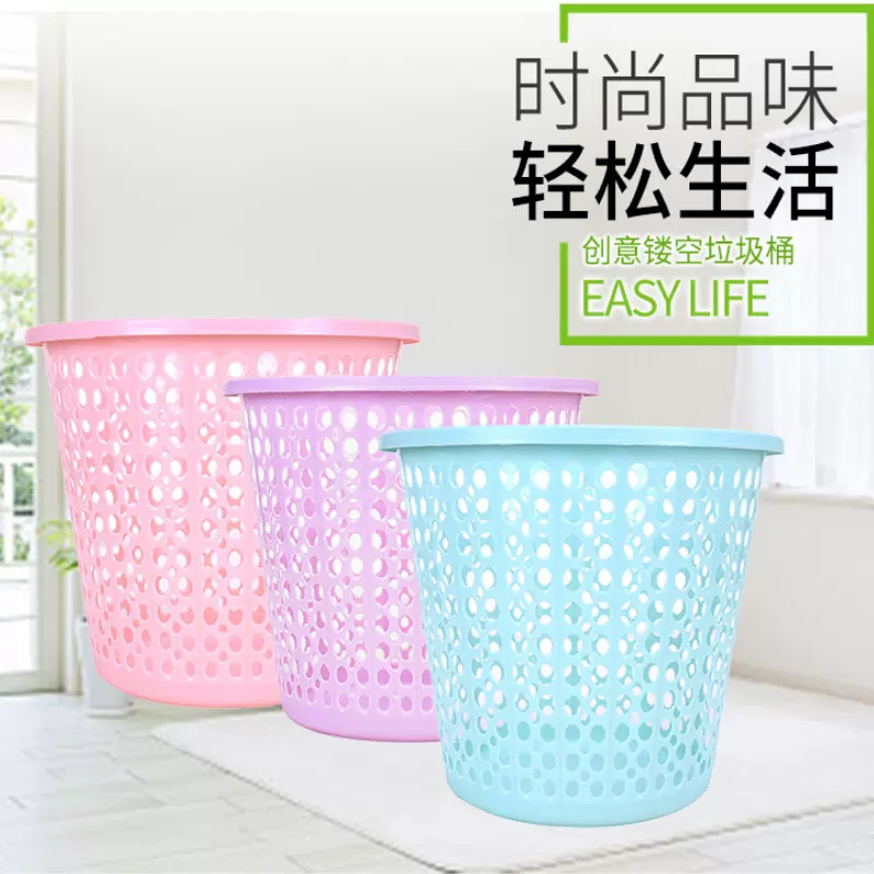 镂空垃圾桶家用居家厨房大号无框圈垃圾桶废纸篓PP塑料圆形卫生桶