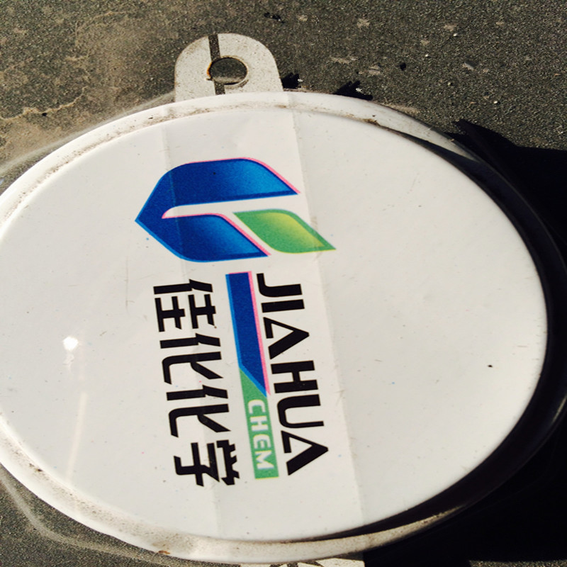 批发三异丙醇胺85% 工业级 水泥助磨外加剂 TIPA 三异丙醇胺