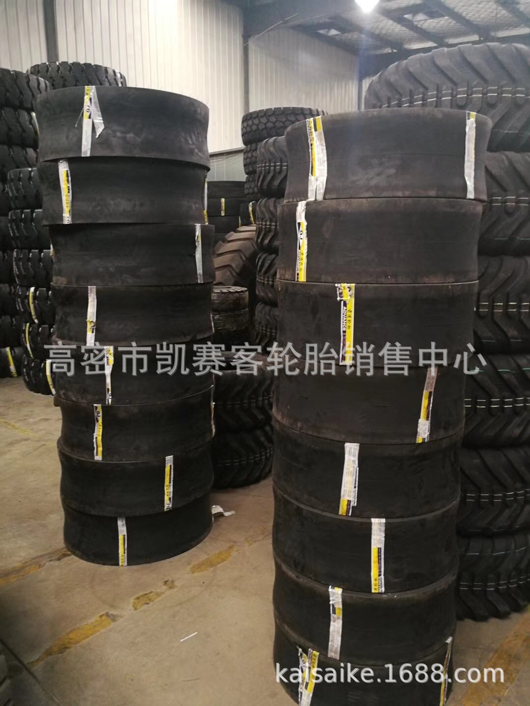 前进小型压路机轮胎9.5/65-15光面胶轮工程机械轮胎工程车